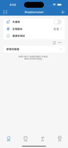 免费的魔法梯子android下载效果预览图