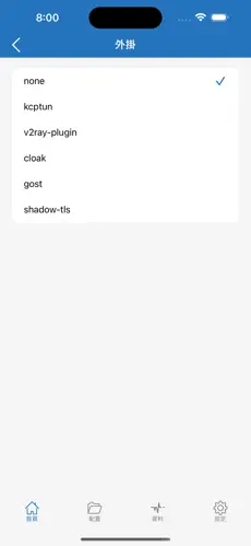 免费的魔法梯子android下载效果预览图