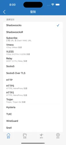 免费的魔法梯子android下载效果预览图